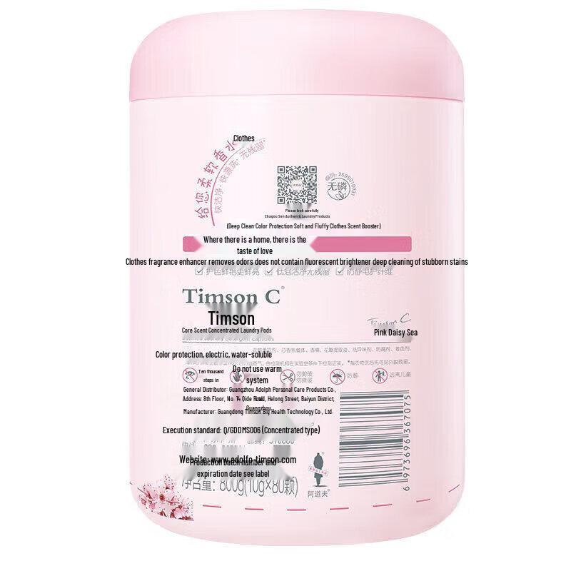 ADOLPH TIMSEN Concentrated Laundry Scent Beads