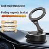 Magnetic Phone Holder with 360° Rotation: Foldable Suction Stand for Car & Desktop Navigation