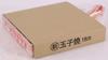 Endo Shoji TKG Tamagoyaki Frying Excellent Copper Heat Conduction Ensures Evenly Cooked Eggs for Deliciously Fluffy Gas 180mm W X 180mm D X 33mm