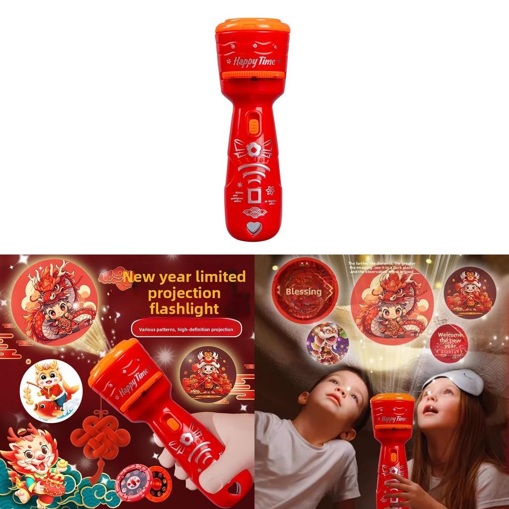 Children Lunar New Year Projection Flashlight With Pattern Toys For Educational Play