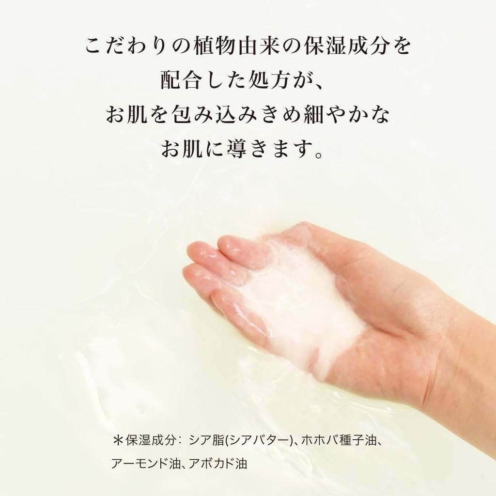 Nol Corporation Johns Blend Bath Milk White Musk 260mL