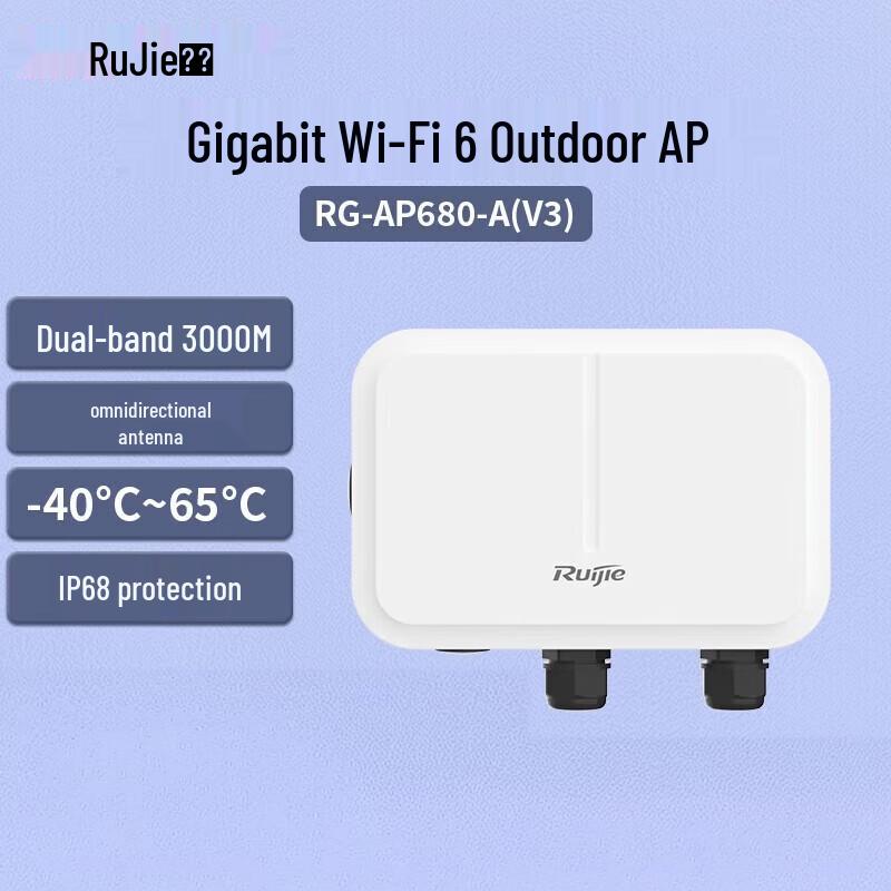 Ruijie RG-AP680-A(V3) WiFi 6 Outdoor Wireless Access Point