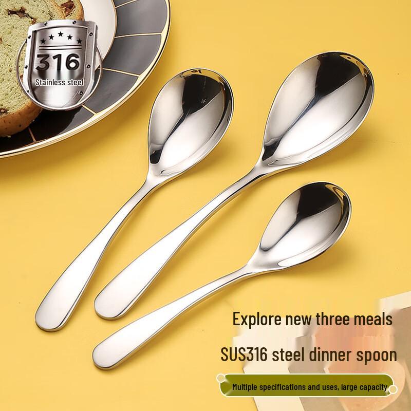 316 Stainless Steel Large Round Multi-purpose Spoon