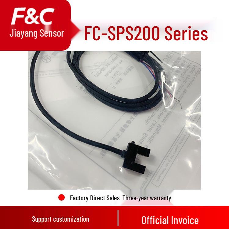 Jiazhun FC-SPS200 Series Mini Slot-Type U Through-Beam Photoelectric Sensor
