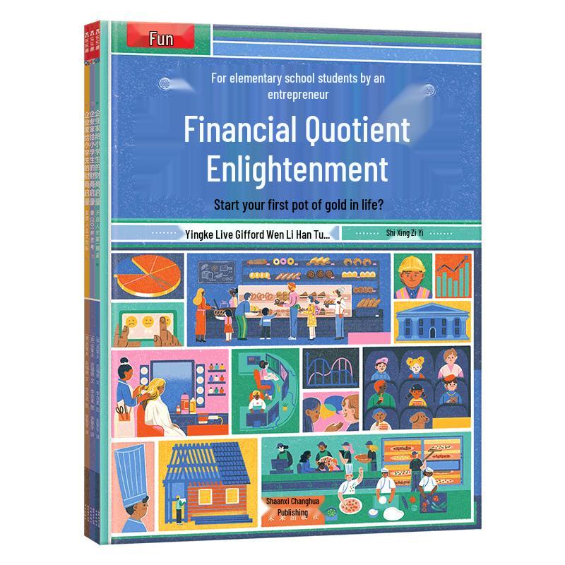 Lelequ Financial Literacy Picture Book Set for Kids