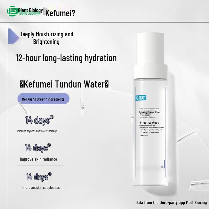 

Kefumei Hydrating Hyaluronic Acid & Algae Essence Water