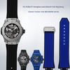 For HUBLOT BIG BANG Series Silicone Rubber Strap 27x17mm Convex Interface Watch Band Men Collapsible Buckle Bracelet Accessories