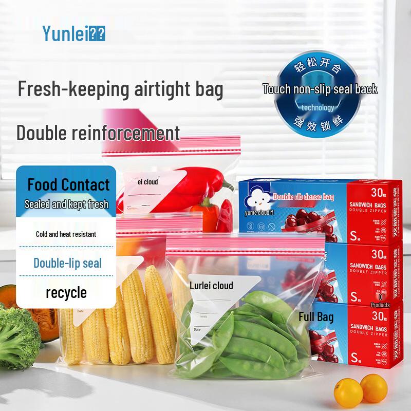 Yunlei Double Zipper Food & Storage Bags
