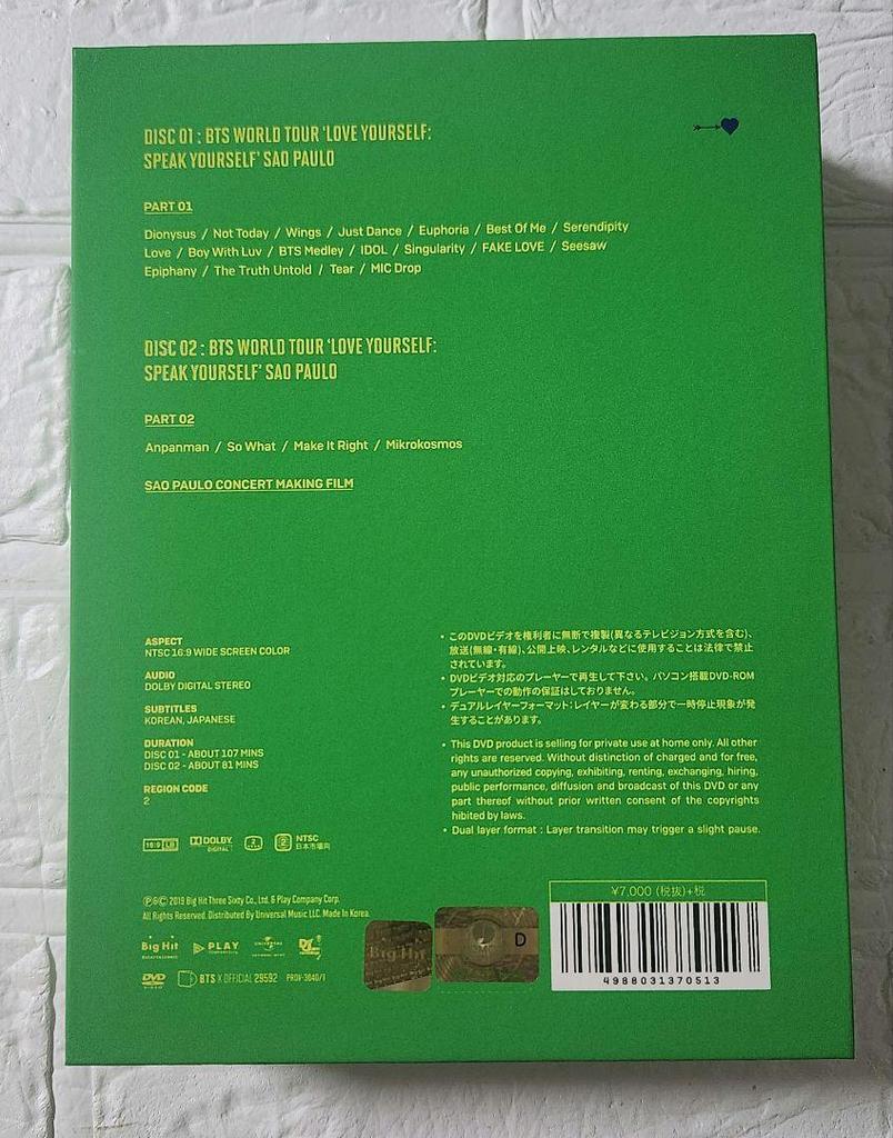 [USED] BTS WORLD TOUR LYS Sao Paulo DVD with Japanese Subtitles