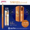 Zebra Sarasa Grand Gel Ballpoint Harry Potter Hufflepuff Camel 0.5mm Pen, Yellow, P-JJ57-HP-VCY