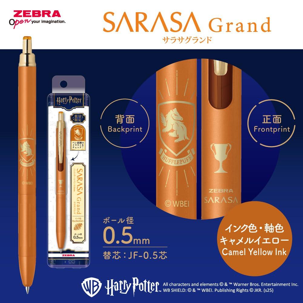 Zebra Sarasa Grand Gel Ballpoint Harry Potter Hufflepuff Camel 0.5mm Pen, Yellow, P-JJ57-HP-VCY