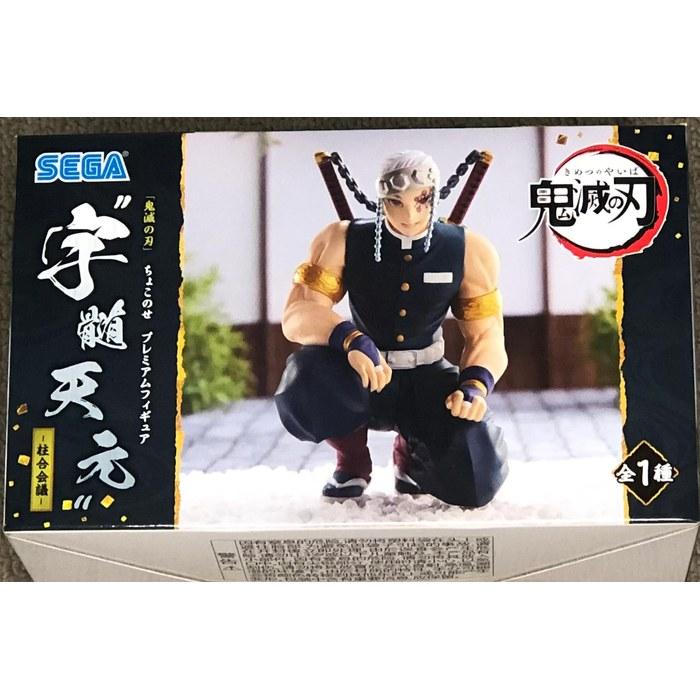 Sega Demon Slayer Premium Chokonose Figure Tengen Uzui – Pillar Meeting (White) – 13cm