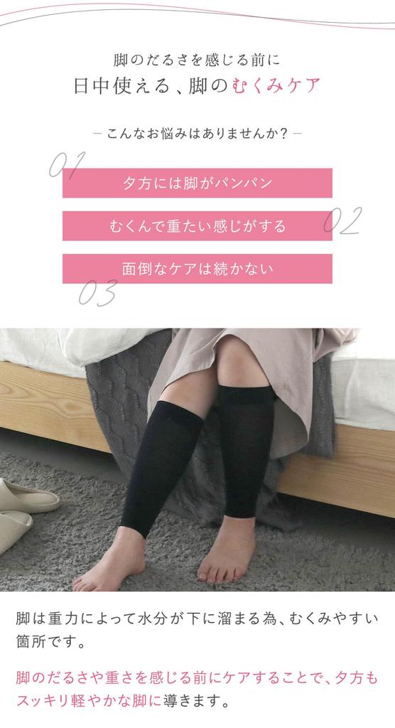 Gentle Compression Silk Blend Compression Supporter Iron Black [Kinuya] SO6591-05 Women's