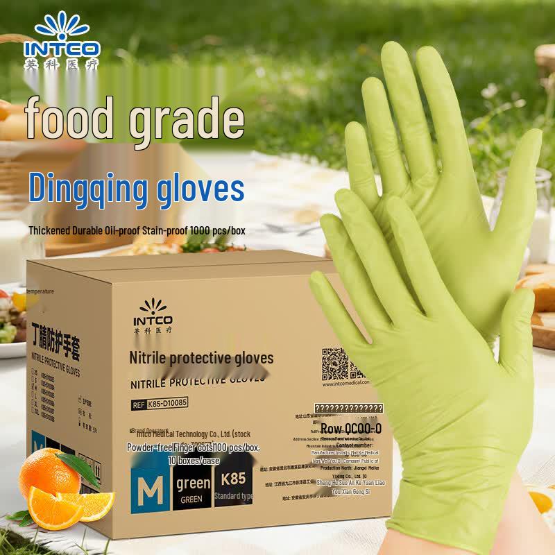 Disposable Food-Grade Nitrile Gloves