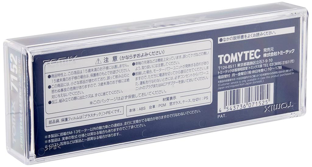 TOMIX N Gauge JR EF81 Electric Nagaoka with Model Electric Locomotive Locomotive, Depot, Rose, Canopy, 7152, Train,