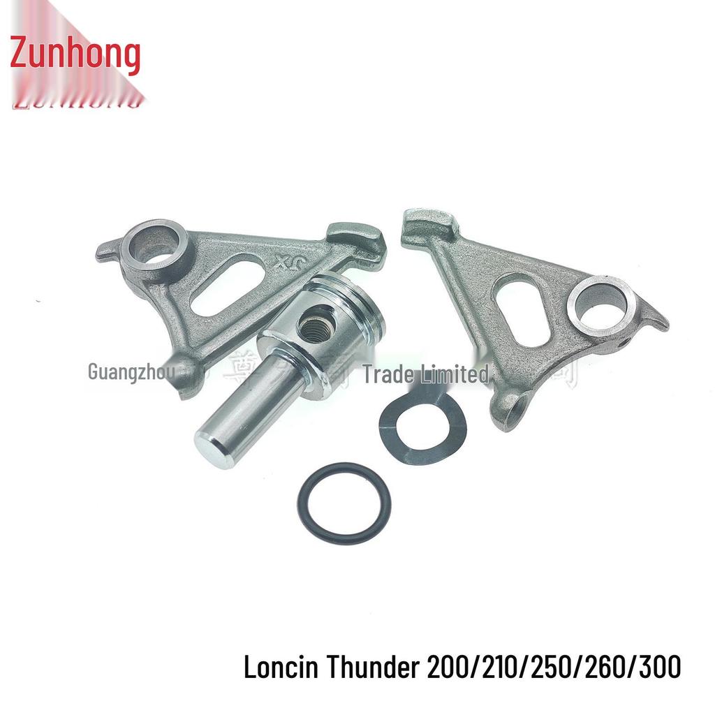 Motorcycle Loncin Thunder 200-300 Decompression Valve Rocker Arm & Camshaft