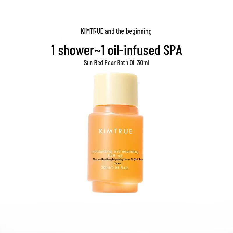 KIMTRUE Red Pear Moisturizing Bath Oil