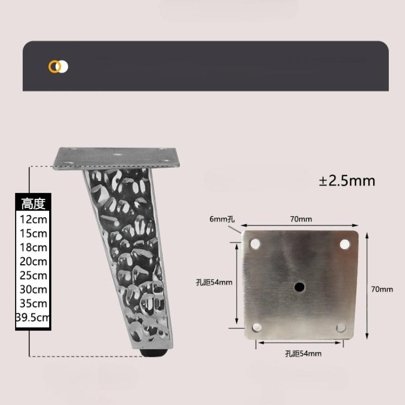 Metal Adjustable Furniture Cabinet Legs Water Ripple Stainless Steel Bathroom Cabinet Legs TV Cabinet Sofa Height Support Feet