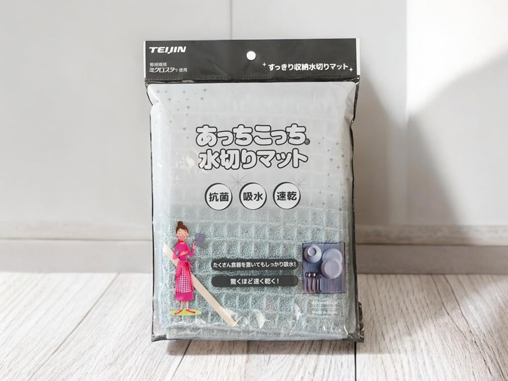 Bulk Teijin Dish Drying Microstar Waffle Texture Draining Made in Japan 45 x 40 Purchase Mats, Absorbent, Quick-Drying, Antibacterial, "Acchi Kocchi®
