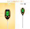 Bodentester Boden-pH-IlluminanzBodenfeuchtigkeitBodentemperaturmessung pH-Tester Feuchtigkeitsmesser Bodenmessgerät Lichtmessgerät