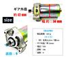 Starter Motor for Honda Lead 90, Joker 90, Cabina 90, Broad 90 Motorcycles. Repair, Replacement, Aftermarket Part.