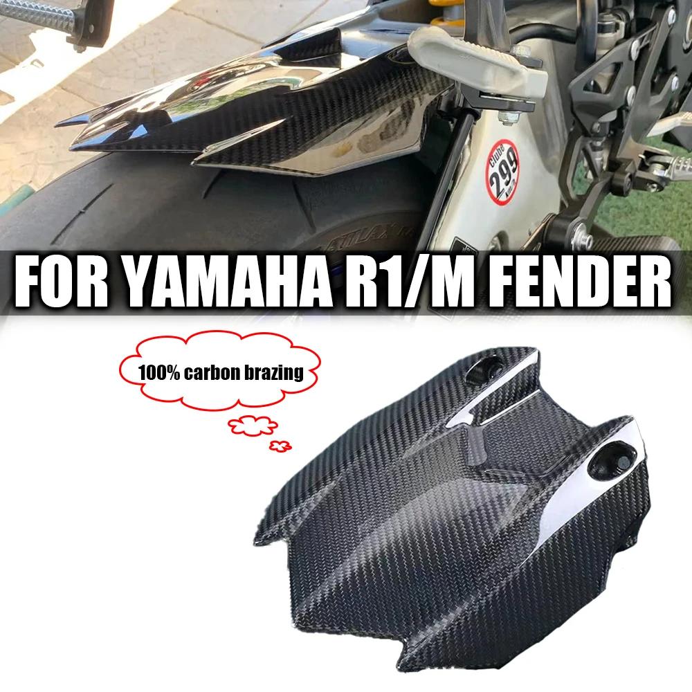 For Yamaha R1 Rear Fender R1M 2015 2016 2017 2018 2019 2020 2021 2022 100% Full Pure Dry Carbon Fiber Motorcycle Fairing kits