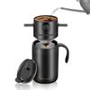 Insulated Hand Brewed Coffee Cup Heat-resistant Anti-scald Handle Travel Coffee Maker Comfortable Handle Non-slip