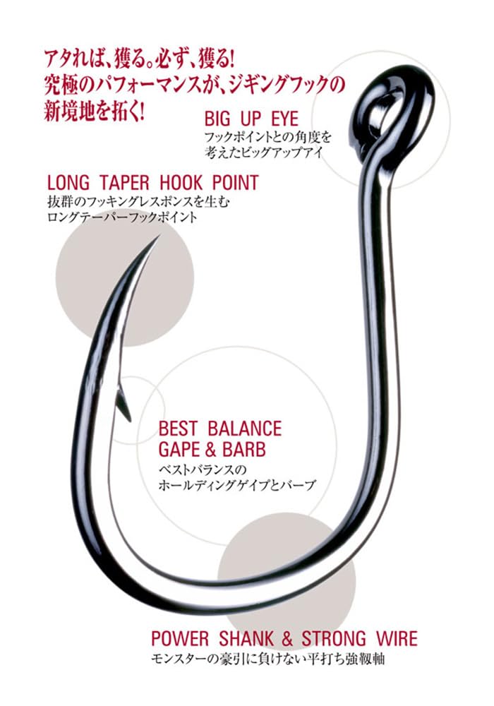 Shout Kudako Hook, Silver, #80, 04-KH Fishing Hook