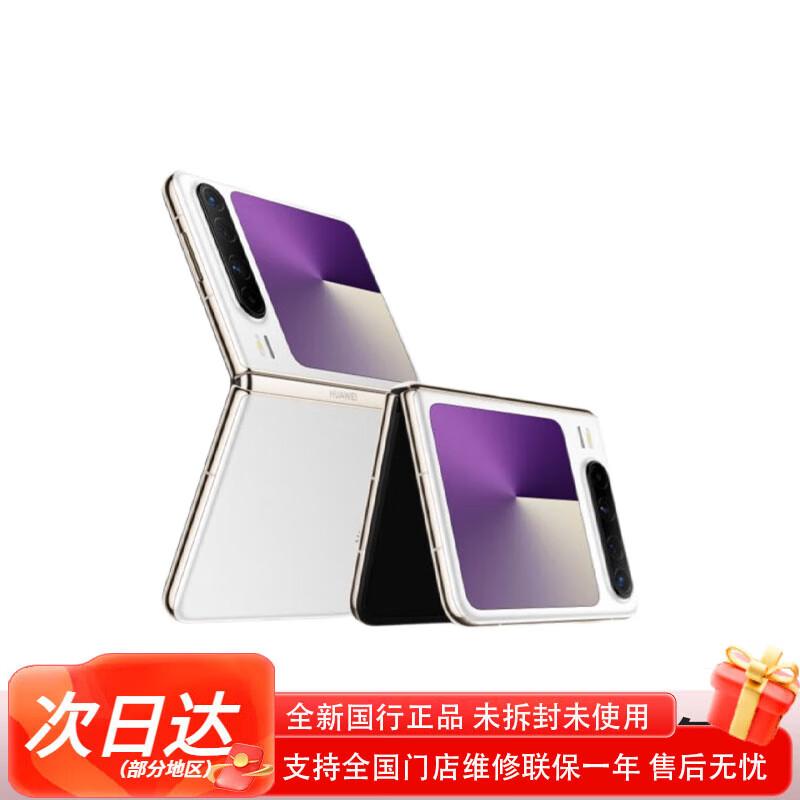 

Складаний смартфон Huawei Pura X (версія CN) 12GB+256GB