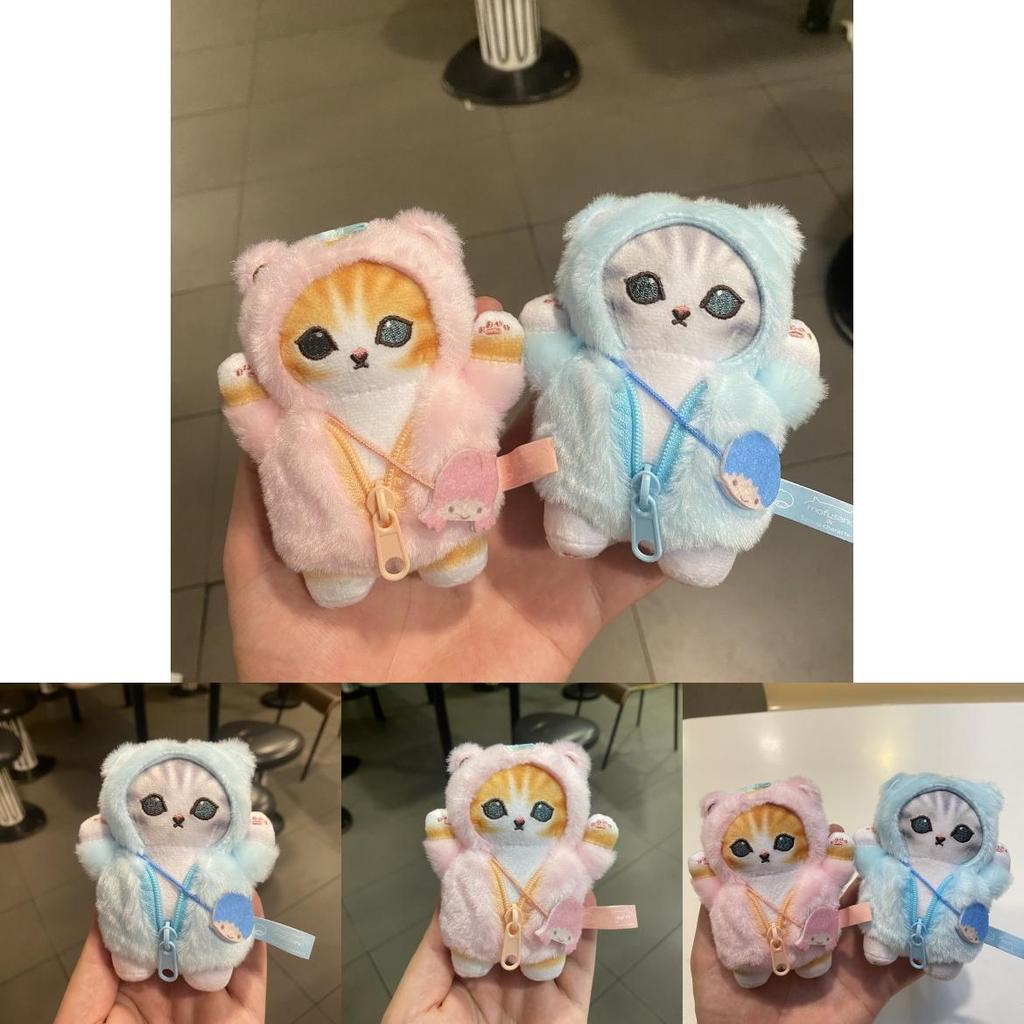 Mofusand Twin Stars Plüschschlüsselanhänger mit Reißverschlusstasche für Kindergeschenke