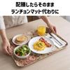 Magnetic Victorian Old Rose Nordic Perfect for Cafes TATSU-CRAFT Tray, Large, 39cm, Design, Non-Slip, Design, Storage, Kitchen, Refrigerator,