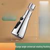 LANGZHIWEN Dual Mode Faucet Aerator