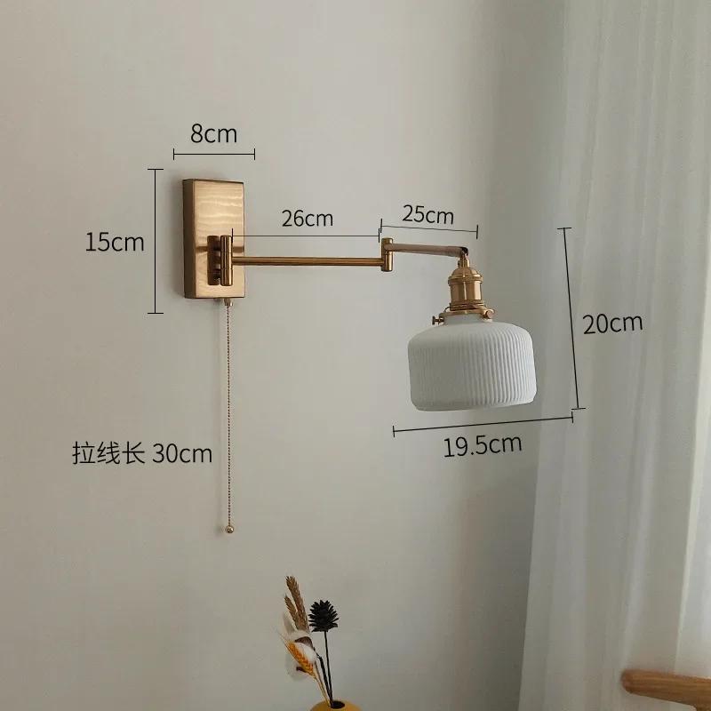 Nordic Modern LED Wall Sconce Left Right Rotate Pull Chain Switch Bedroom Restaurant Bar Beside Lamp Ceramic Stair Light