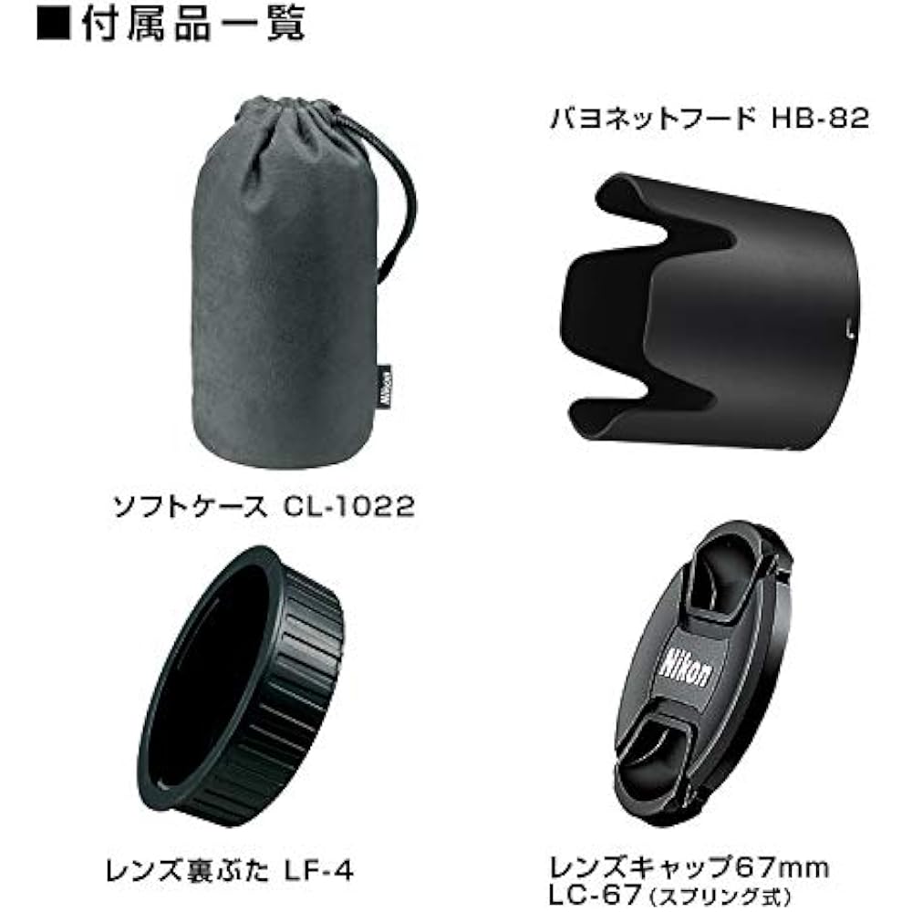 Nikon AF-P NIKKOR 70-300mm f/4.5-5.6E ED VR Full Size Compatible with AF-P
