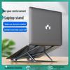 Adjustable Portable Multi-Functional Laptop Stand with Cooling and Stable Support
