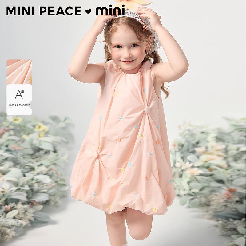 MiniPeace Kids Summer Sleeveless A-line Dress 100/56