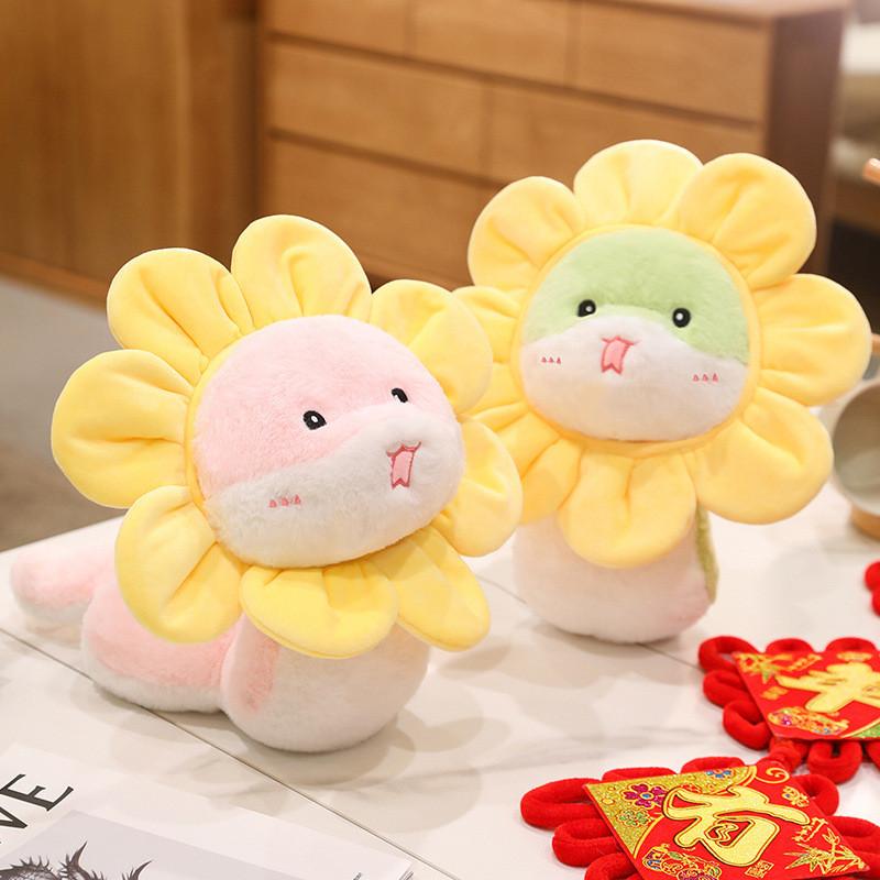 Adorable Sunflower Plush Toy Snake Year Of The Snake Zodiac Mascot Gift For Weddings And Company Events