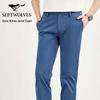 SEPTWOLVES Men's Brushed Casual Trousers
