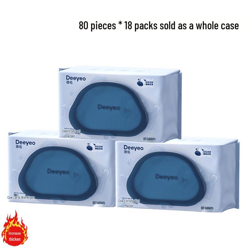 DeYou Colostrum Hypoallergenic Baby Hand & Mouth Wipes