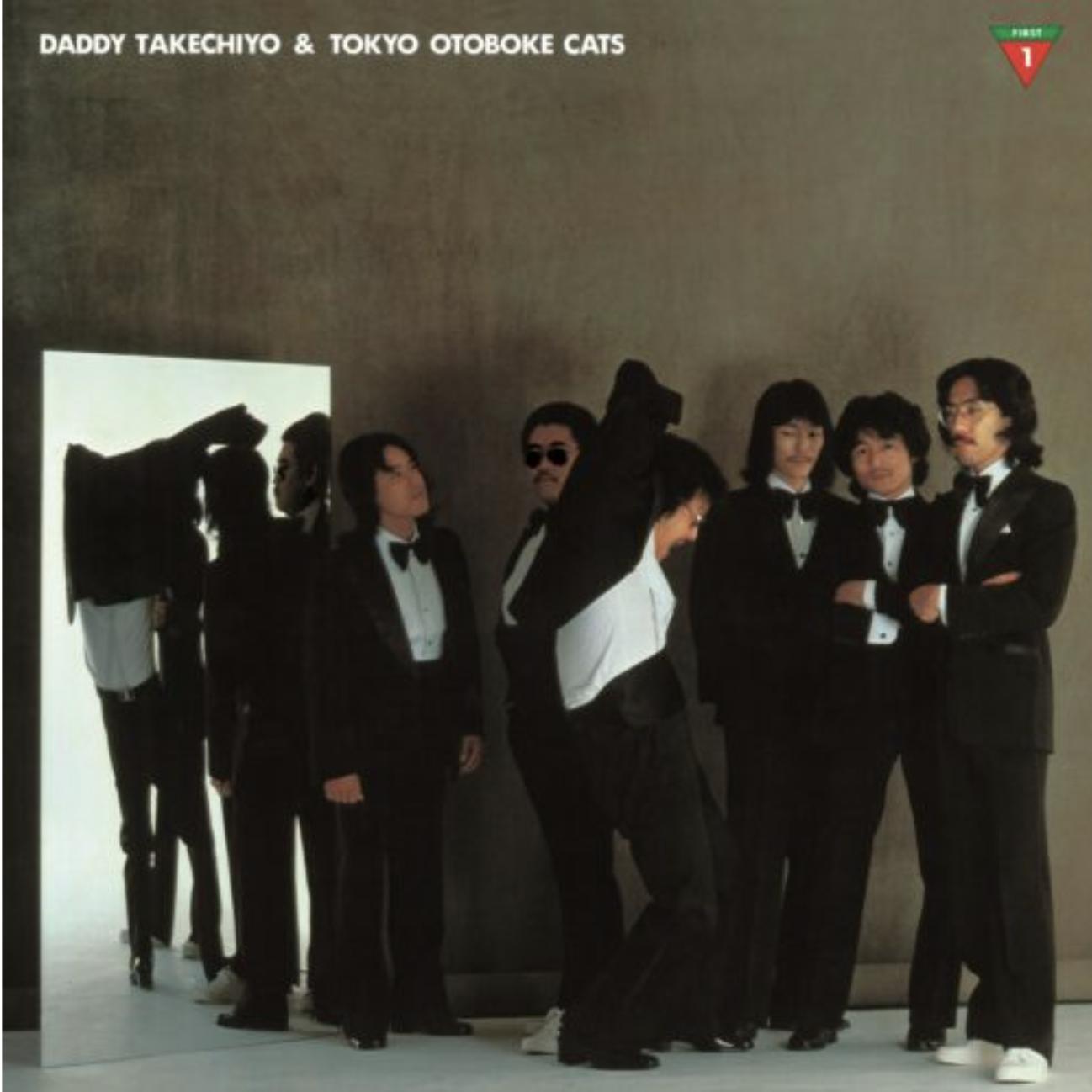 

LP Record DADDY TAKECHIYO & TOKYO OTOBOKE CAT - 1st (Special Version) PCJA00110 PONY CANYON 2022 Japan Japanese Pop/Rock