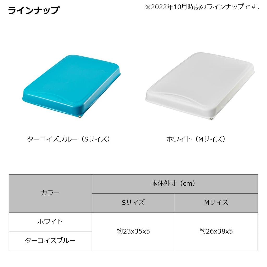 Daiwa Waterproof Cushion WP Cushion Turquoise Blue M(A)