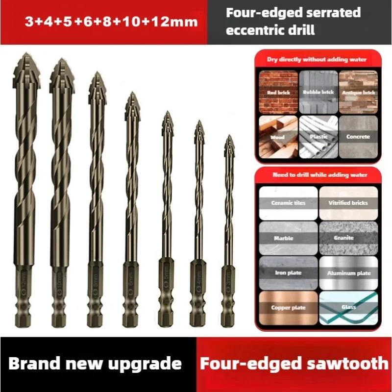 4-Blade Saw Tooth Eccentric Drill Bit for Wood/Metal/Concrete,High-Speed Steel,Heat-Resistant,Professional Rotary Tool Accessory