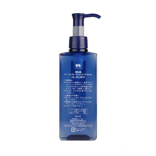 Seikisho Perfect Cleansing Oil