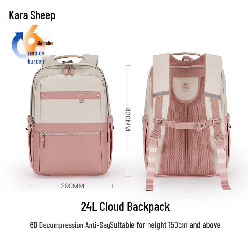 

Kala Sheep Lightweight Unisex Backpack