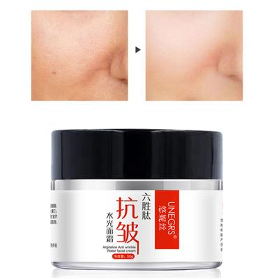 Hexapeptide Cream Anti-Wrinkle Skin Cream Anti-aging Smooth Skin Lazy Cream Moisturizing Facial Cream