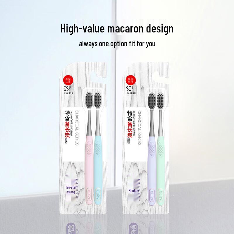 Saky Bamboo Charcoal Soft Bristle Toothbrush