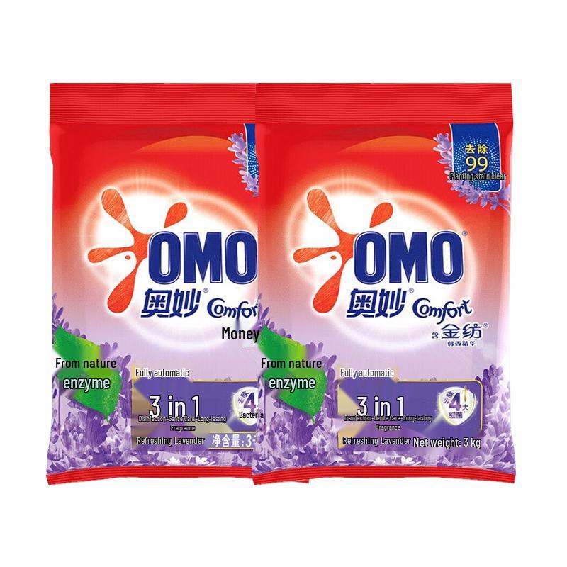 OMO Lavender Laundry Care Pack