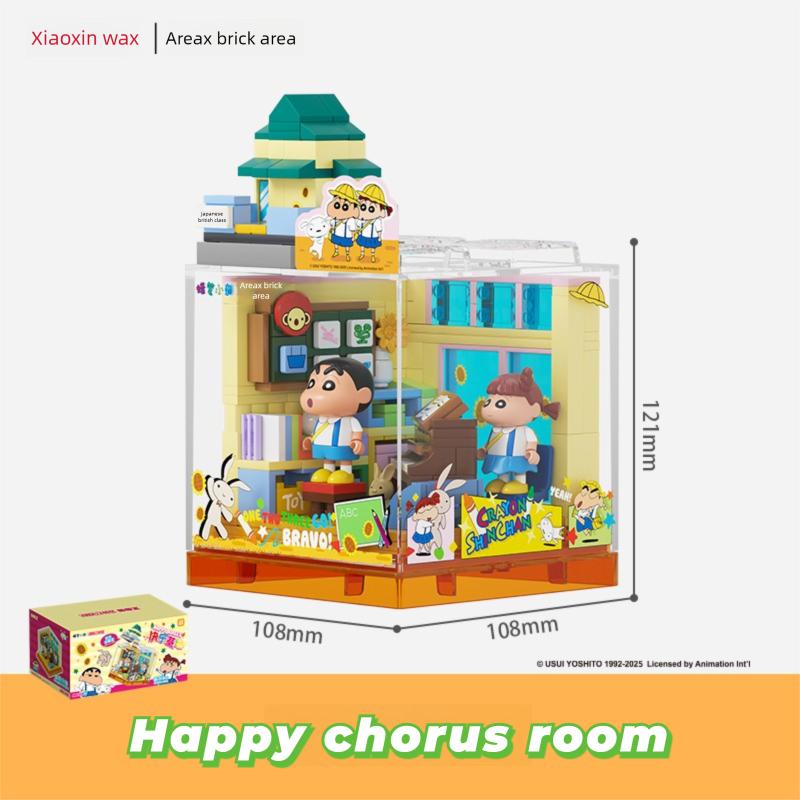 

Крейн Шин-чан Конструктор Дом Игровая площадка Хор Класс Детский сад Сцена Сборные Кирпичики Модель Детские DIY Игрушки Праздничный Подарок