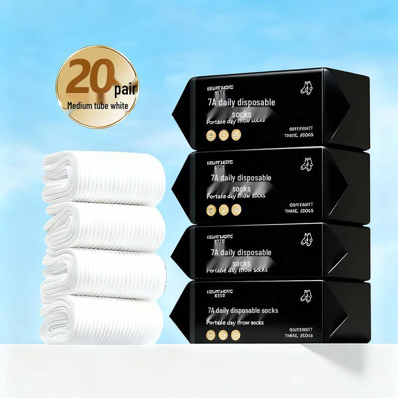 Corel Locke 7A Antibacterial Disposable Travel Socks (20 Pairs)