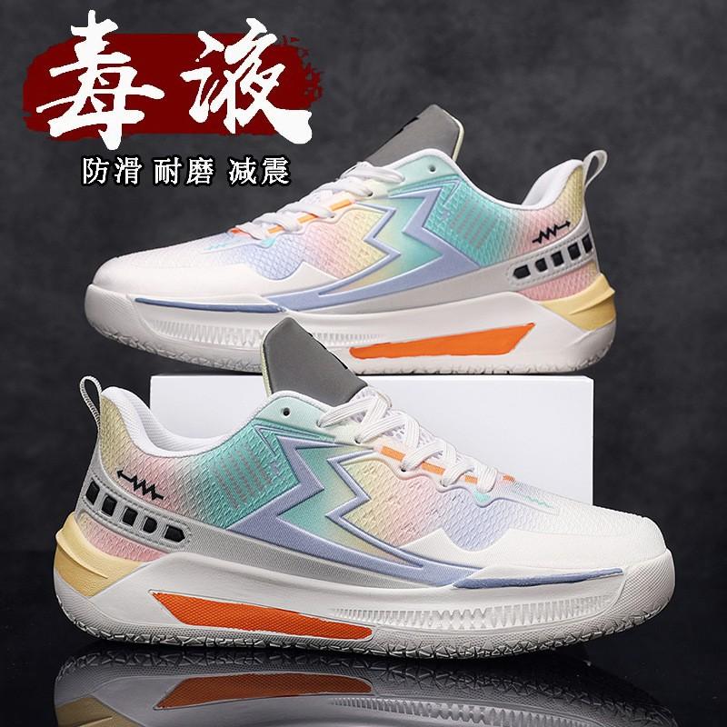 Mens Mid-Cut Basketball Shoes With Rubber Sole Breathable Mesh Upper Shock Absorption Youth Students